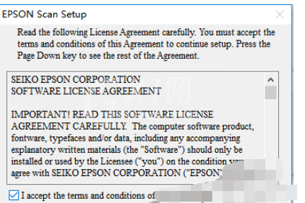 epson scan安装方法截图