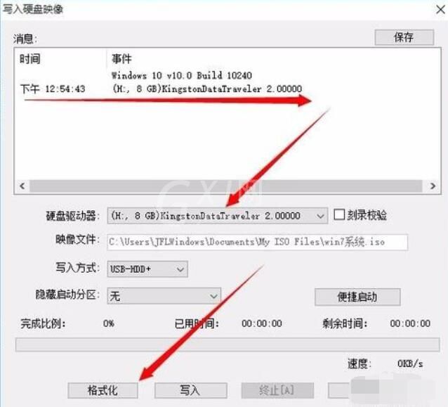 ultraiso制作系统盘的具体步骤截图