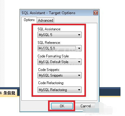 sqlyog智能提示设置的操作教程截图