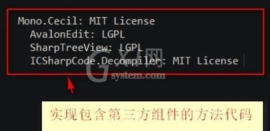 PE Explorer(软件汉化工具)反编译教学截图