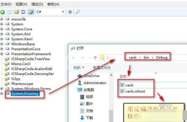 PE Explorer(软件汉化工具)反编译教学截图