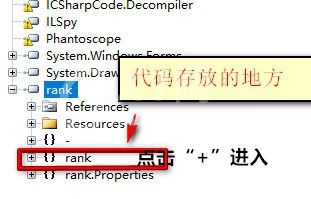 PE Explorer(软件汉化工具)反编译教学截图