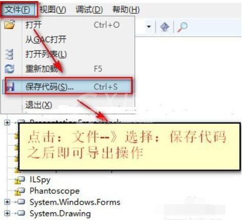 PE Explorer(软件汉化工具)反编译教学截图