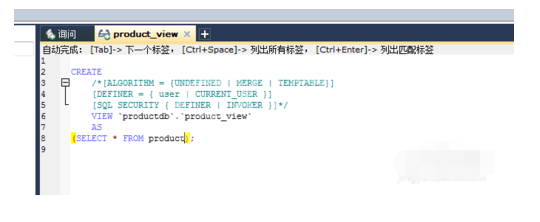 SQLyog创建视图的操作教程截图