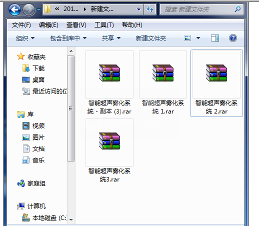 精灵虚拟光驱打开压缩文件的操作方法截图