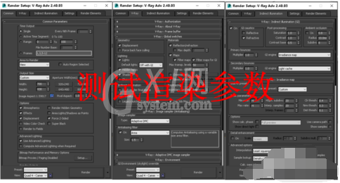 Vray渲染器保存渲染参数的操作教程截图