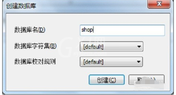 SQLyog导入mysql数据库的操作教程截图