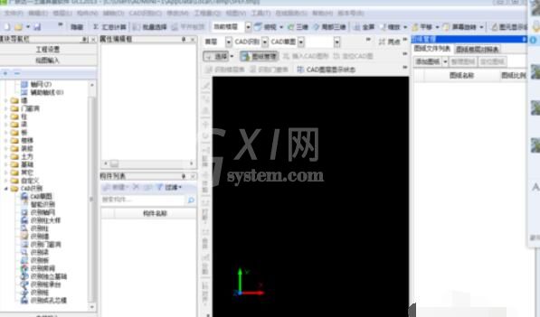 广联达预算软件识别门窗表操作步骤截图