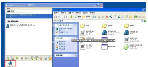 精灵虚拟光驱重装win7系统的操作教程截图