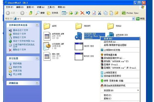 精灵虚拟光驱重装win7系统的操作教程截图