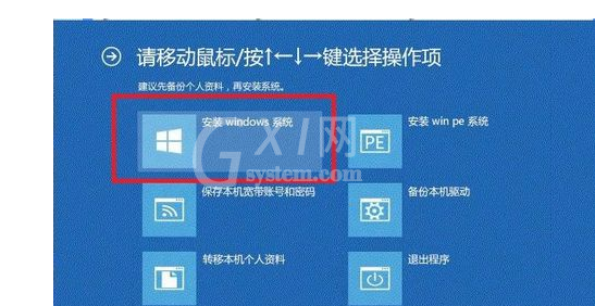 精灵虚拟光驱重装win7系统的操作教程截图