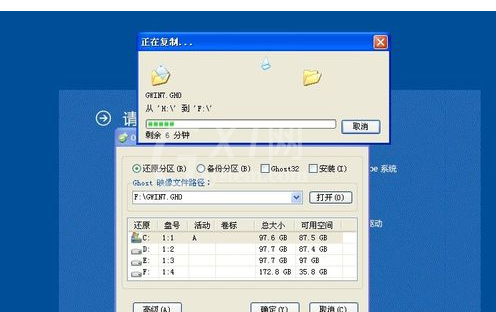 精灵虚拟光驱重装win7系统的操作教程截图