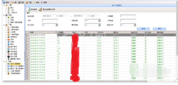 中控考勤机同步考勤记录的相关操作教程截图