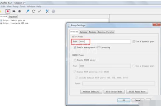 Charles手机代理设置具体步骤截图