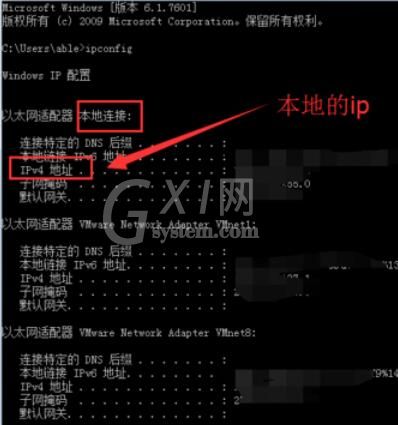 Charles手机代理设置具体步骤截图