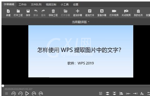 人人译视界设置默认视频保存文件夹的操作教程截图