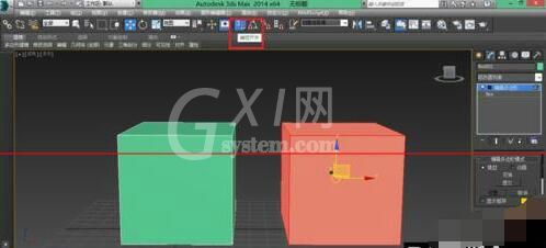 3dsmax2014 64位点捕捉工具使用方法截图