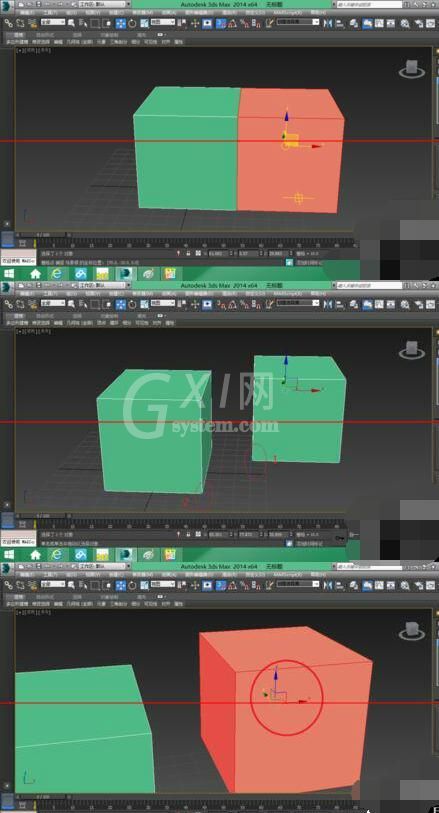 3dsmax2014 64位点捕捉工具使用方法截图