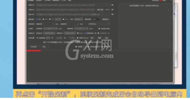 人人译视界快速制作双语字幕的具体操作教程截图