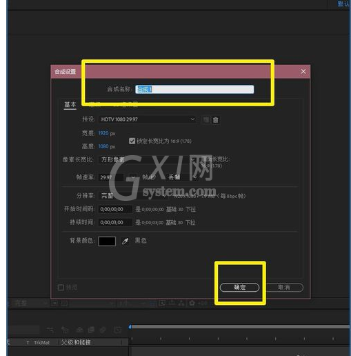 Adobe Media Encoder CC 2018设置视频保存位置的操作教程截图