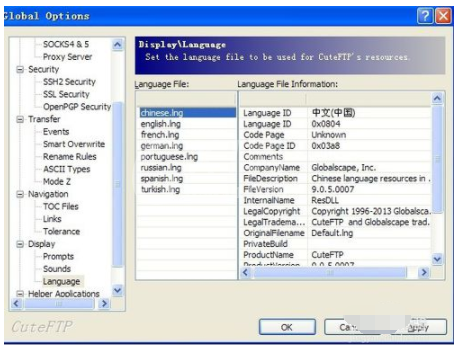 CuteFTP设置中文的操作教程截图