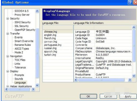 CuteFTP设置中文的操作教程截图