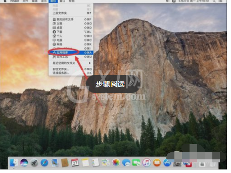 Adobe Media Encoder CC 卸载的操作教程截图