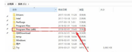 Adobe Media Encoder CC无法初始化安装的处理方法截图