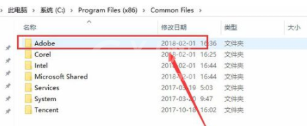 Adobe Media Encoder CC无法初始化安装的处理方法截图