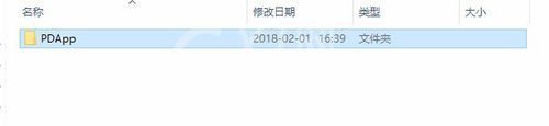 Adobe Media Encoder CC无法初始化安装的处理方法截图