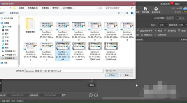 人人译视界修改错误识别文字与翻译内容的相关教程截图