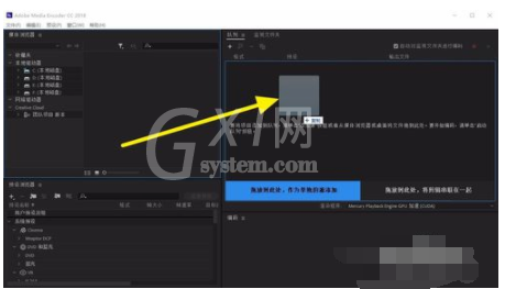 Adobe Media Encoder CC 2018快速转换视频格式的操作教程截图