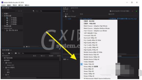 Adobe Media Encoder CC 2018快速转换视频格式的操作教程截图