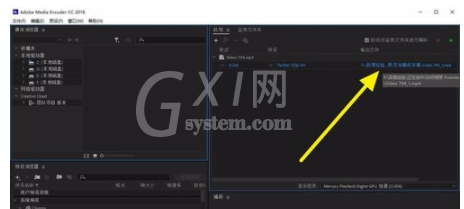 Adobe Media Encoder CC 2018快速转换视频格式的操作教程截图