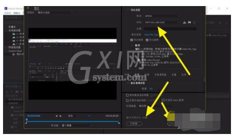 Adobe Media Encoder CC 2018快速转换视频格式的操作教程截图