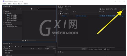 Adobe Media Encoder CC 2018快速转换视频格式的操作教程截图