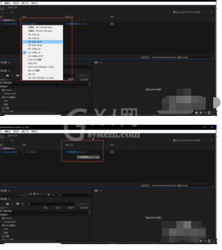 Adobe Media Encoder CC2018添加PR合成文件的操作教程截图