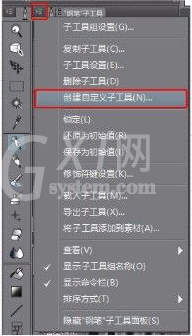 CSP优动漫PAINT中工具丢失解决办法截图