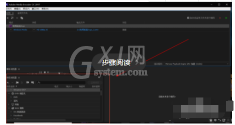 Adobe Media Encoder CC2018添加PR合成文件的操作教程截图