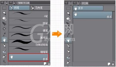 CSP优动漫PAINT中工具丢失解决办法截图