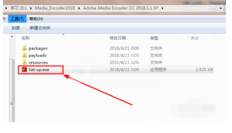 Adobe Media Encoder CC 2018安装详细教程截图