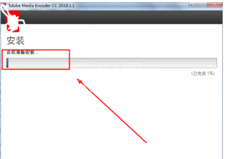 Adobe Media Encoder CC 2018安装详细教程截图