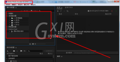 Adobe Media Encoder CC 2018安装详细教程截图