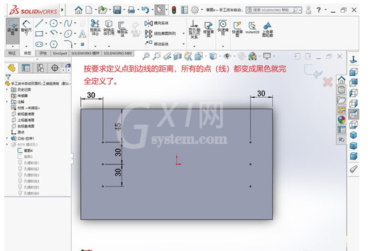 solidworks 异型孔定位的详细操作教程截图