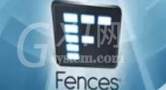 Fences中文版使用教学