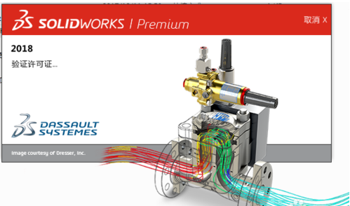 SolidWorks斜切法兰应用的操作教程截图