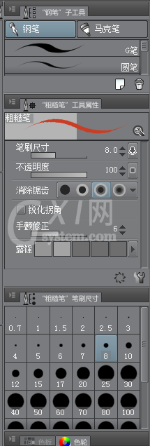 CSP优动漫PAINT界面详细介绍截图