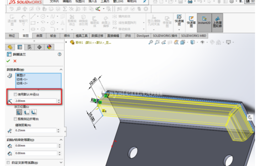 SolidWorks斜切法兰应用的操作教程截图