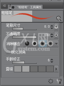 CSP优动漫PAINT界面详细介绍截图