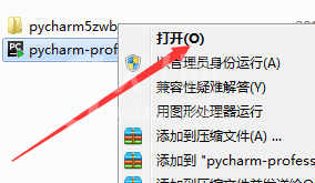 PyCharm安装详细步骤截图